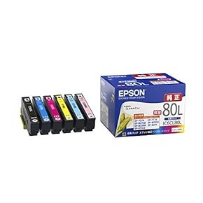 EPSON - 【セロム】Canon、EPSONインクまとめ売り エプソン EPSON 純正インクカートリッジ クマノミ 6色組 KUI-6CL